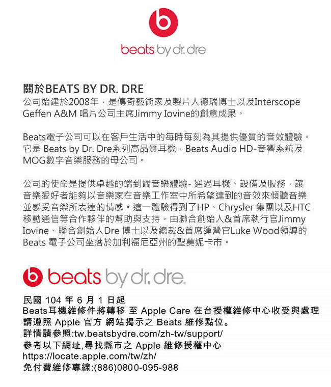 限時84折▼Beats EP 耳罩式耳機