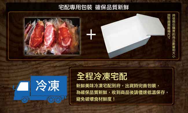 約克街肉鋪 紐西蘭ＰＳ霜降骰子牛肉3000公克(200g/包/15包)