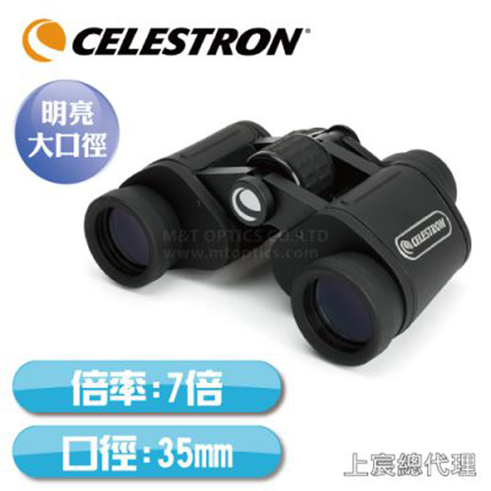 CELESTRON UPCLOSE G2 7X35 Porro 大口徑雙筒望遠鏡 - 上宸光學台灣總代理