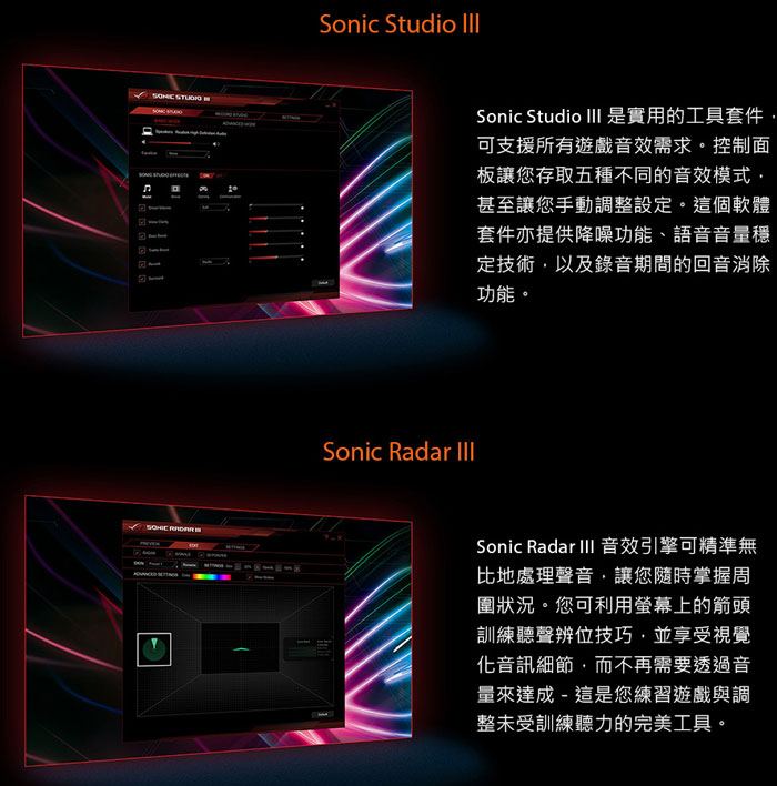 ASUS ROG GL503GE 15吋電競筆電(i7-8750H/GTX1050Ti/8G)