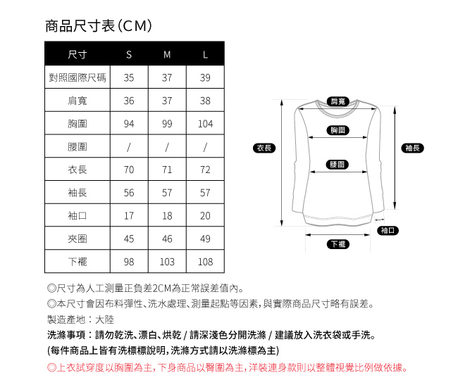 SO NICE假兩件牛仔拼接連帽上衣