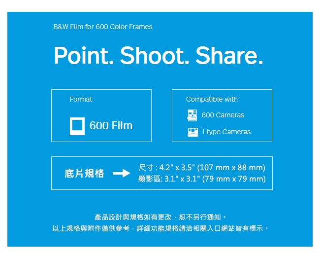 Polaroid B&W Film for 600 黑白底片(彩框)/2盒