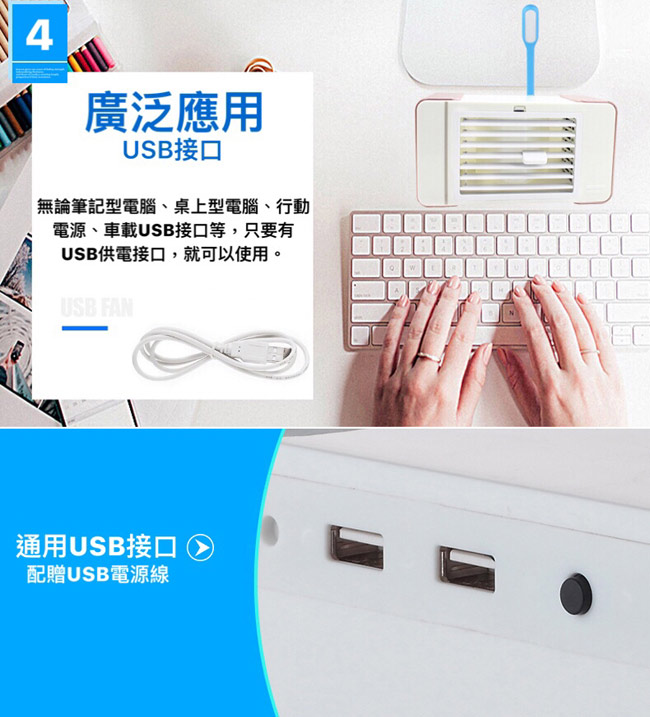 SEE YOU行動冰冷扇SC-100(兩色可選)-福利品