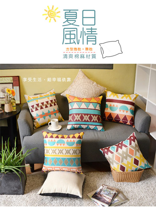 夏日風情 棉質舒適方型抱枕.靠枕 (長尾鳥)
