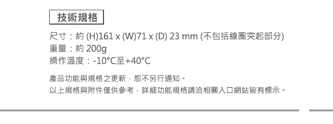 FUJIFILM EF-BP1 電池匣(公司貨)