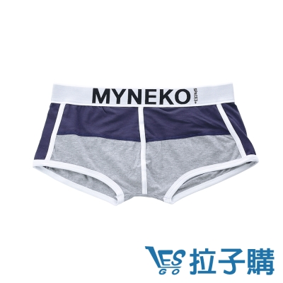 內褲 MYNEKO撞色平口內褲 LESGO內褲