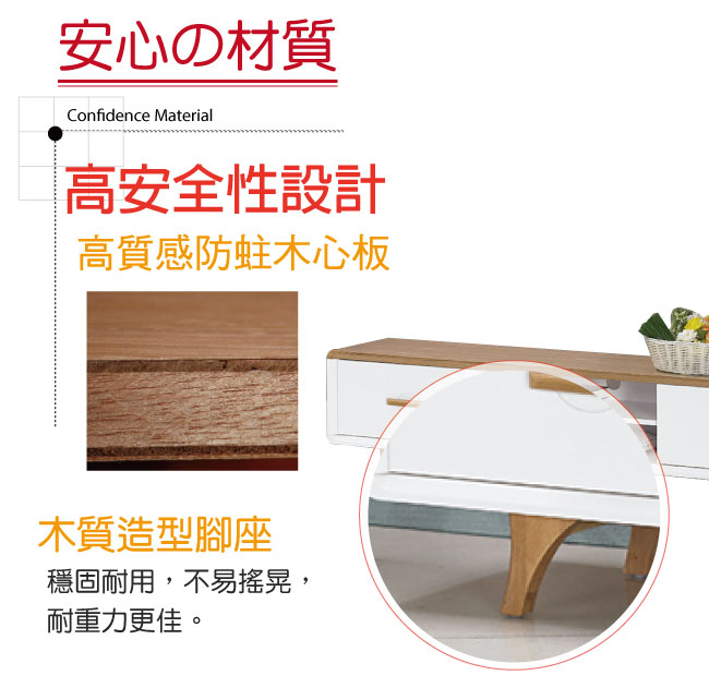 品家居 艾倫5.7尺木紋雙色二抽長櫃/電視櫃-170x38x42.5cm免組