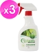 綠克靈天然地板家具清潔劑(500ML/瓶)x3瓶組 product thumbnail 1