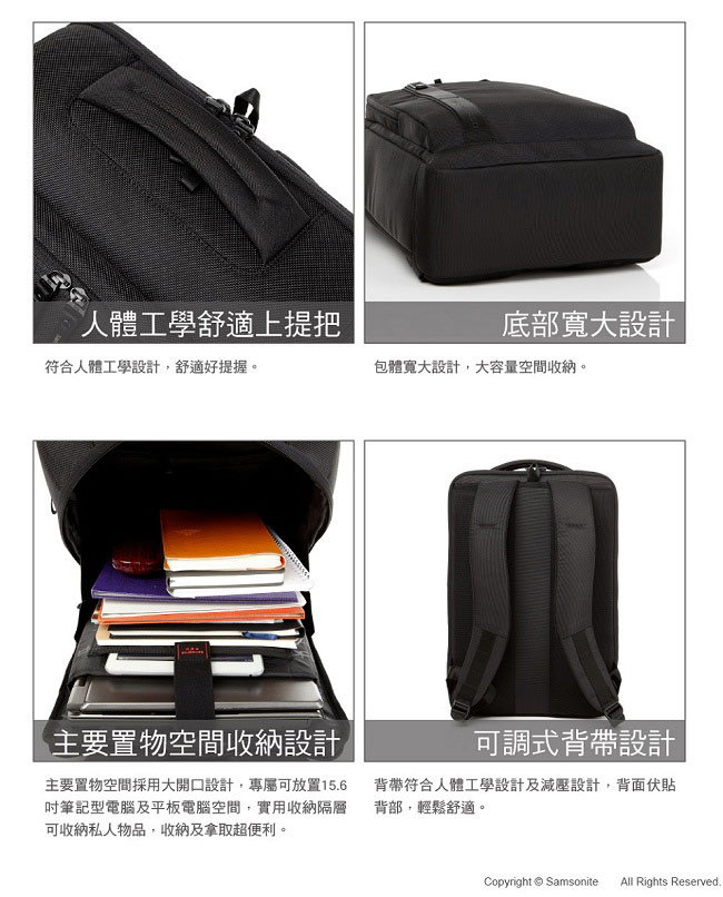 Samsonite RED ELIUN 簡約休閒中性筆電後背包-M15.6吋(海軍藍)