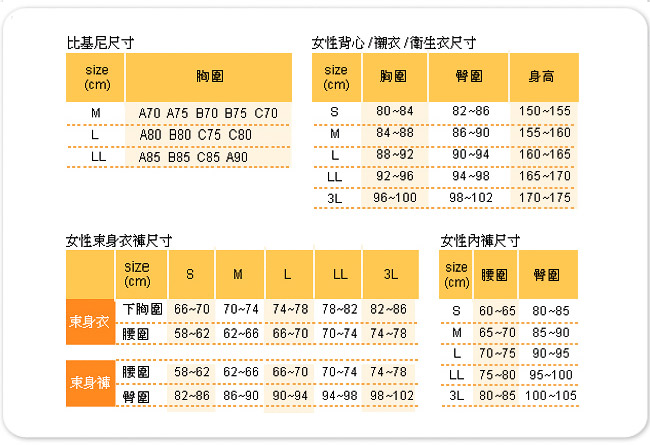 推Audrey-竹戀柔棉 中高腰平口褲(輕柔膚)