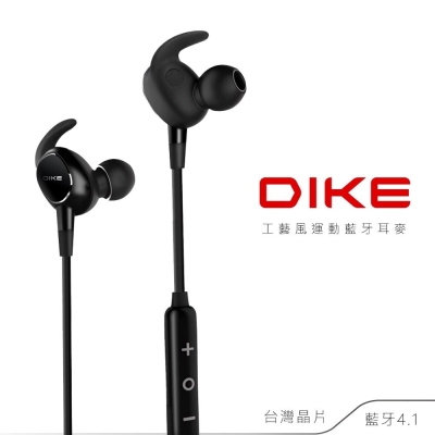 DIKE 工藝風運動藍牙耳機麥克風/黑 DEB202