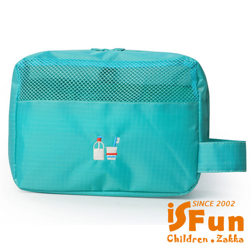 iSFun 洗漱標誌 旅行防水可掛盥洗包 4色可選