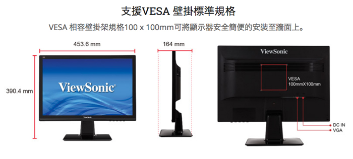 ViewSonic VX2039-SA 20型 IPS 電腦螢幕