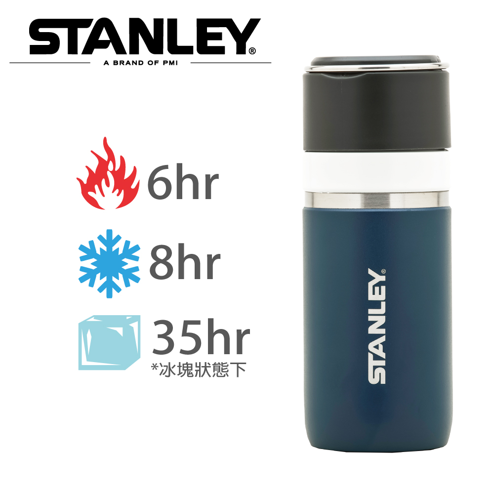 【Stanley】GO陶瓷真空保溫瓶0.47L-群青藍