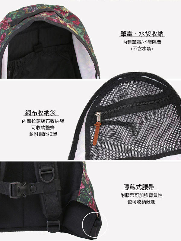 Gregory 26L Day Pack 日系後背包 電腦包 迷幻藍花