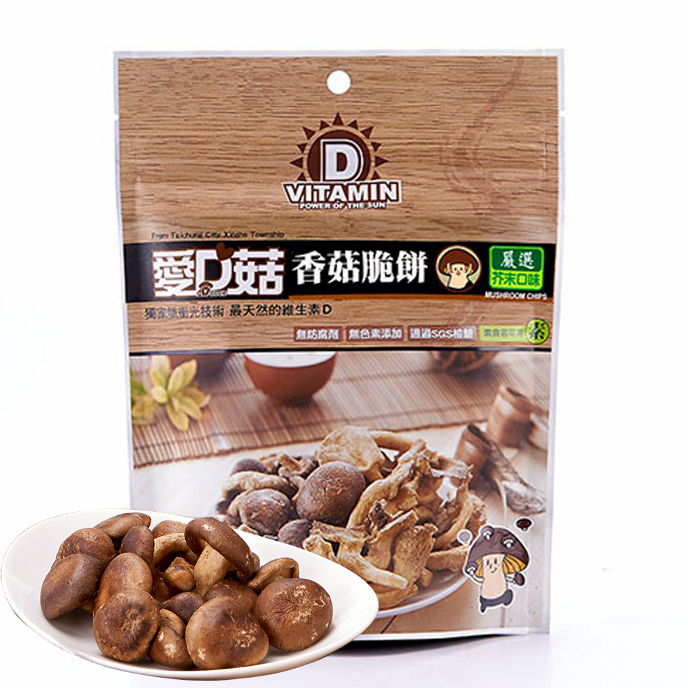 愛D菇 健康美食菇菇脆餅-香菇芥末(90g)