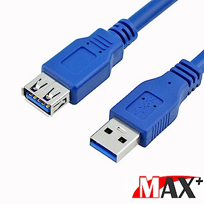 MAX+ 5M USB3.0公對母延長傳輸線 (藍)