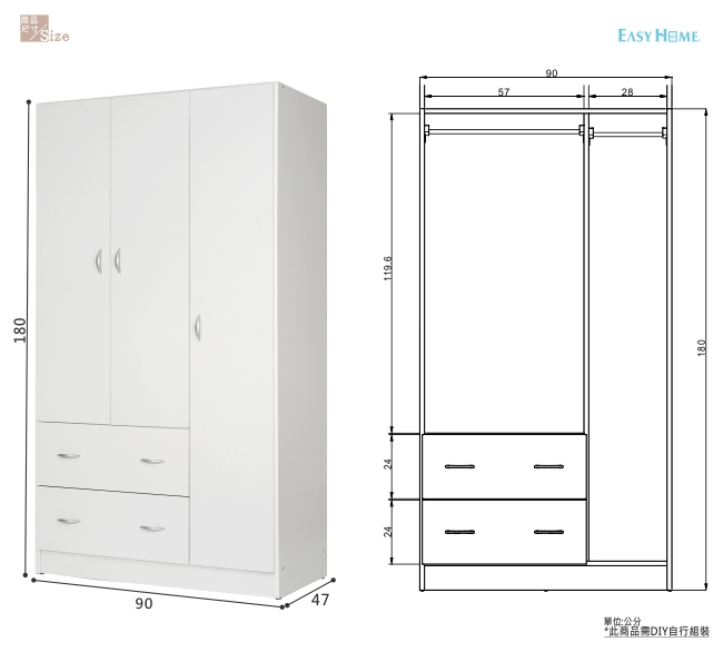 EASY HOME 三門雙抽屜收納衣櫥-白色