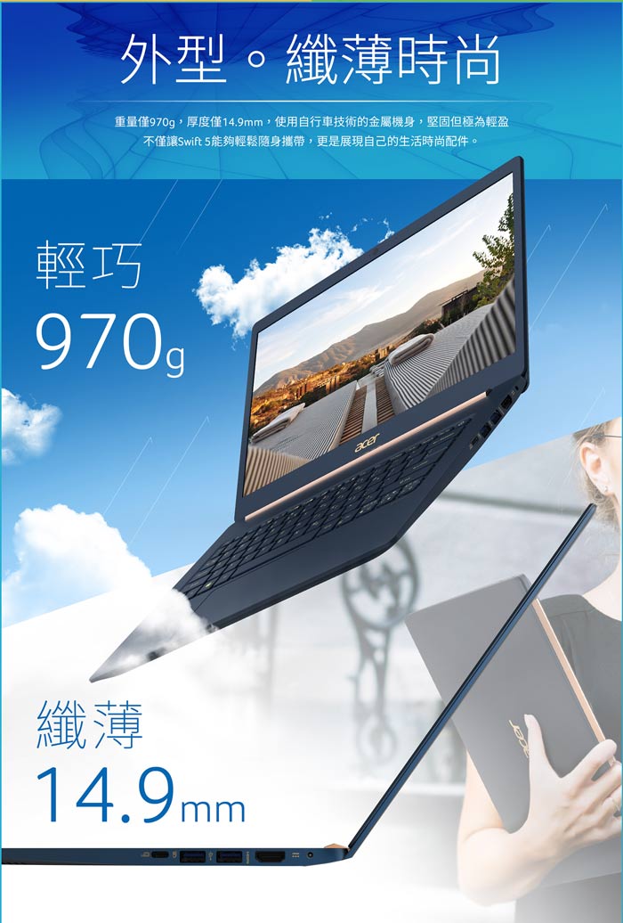 Acer SF514-52T-870J 14吋輕薄筆電(i7-8550U/8G/512G/蜂蜜金