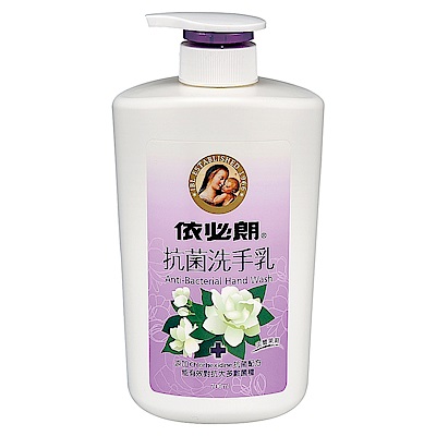 依必朗抗菌洗手乳 淡雅茉莉香700ml