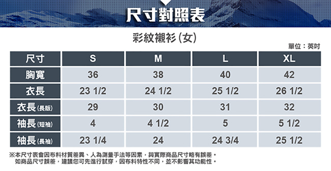 【ATUNAS 歐都納】女款吸濕排汗防曬長袖格子長版襯衫A-S1404W藍粉格