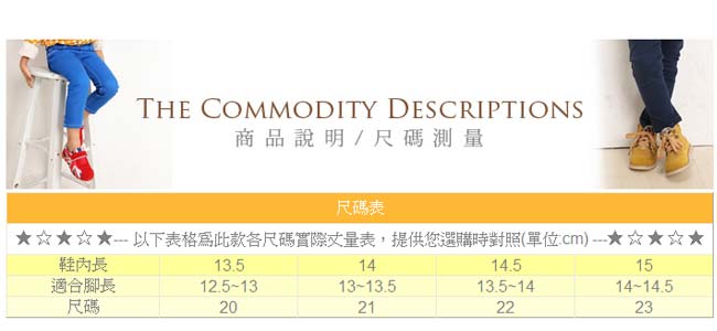 魔法Baby 小童布鞋 sh6790
