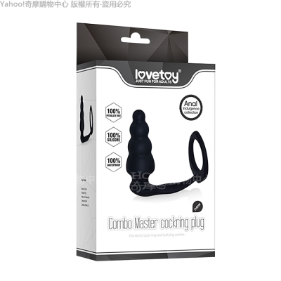 LOVETOY 矽膠肛塞+猛男環 前列腺按摩器 拉珠款(快速到貨) 情趣用品/成人用品