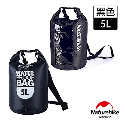 Naturehike 戶外輕量可透視密封防水袋 收納袋5L 黑色-急