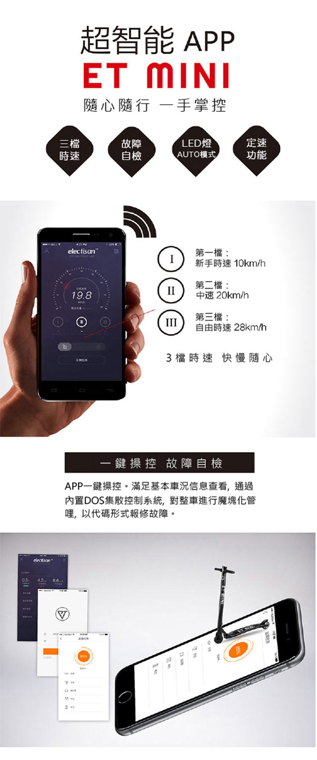 【 OKAI 】ET MINI 碳纖維 36V鋰電 LG電芯 APP 電動滑板車 黃