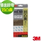 3M SCOTCH VHB超強力雙面膠帶-凹凸面專用 product thumbnail 1