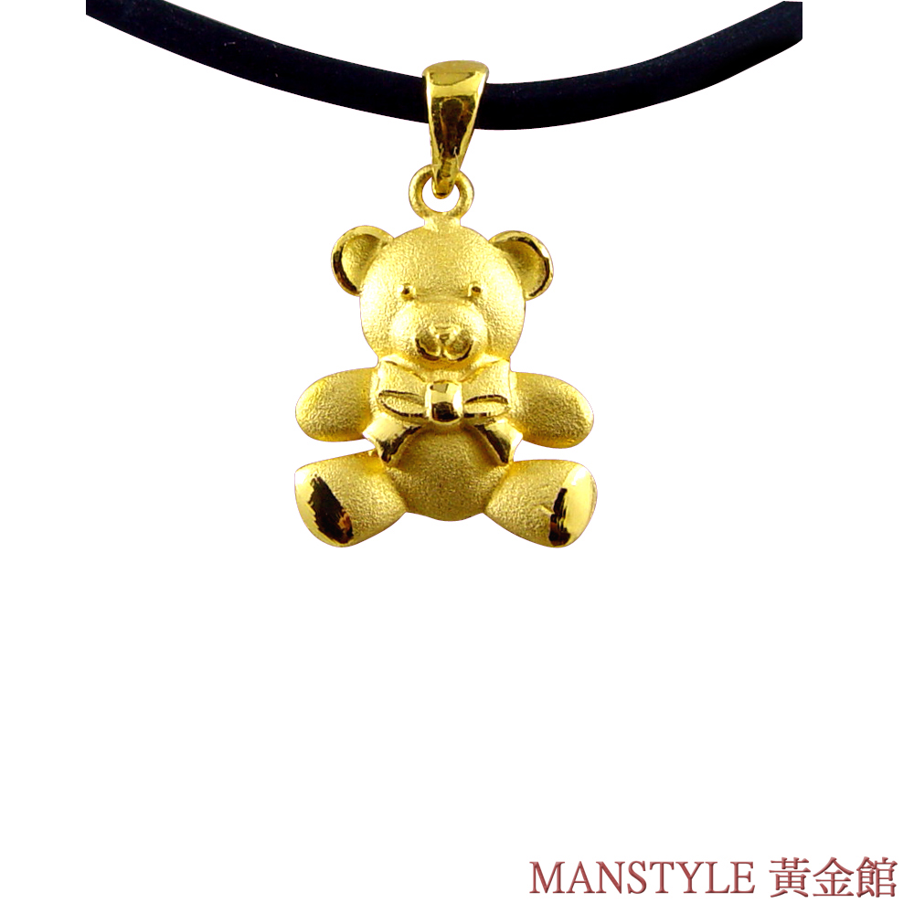 MANSTYLE「紳士熊」黃金墜