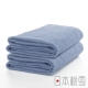 日本桃雪精梳棉飯店浴巾超值兩件組(天藍) product thumbnail 1