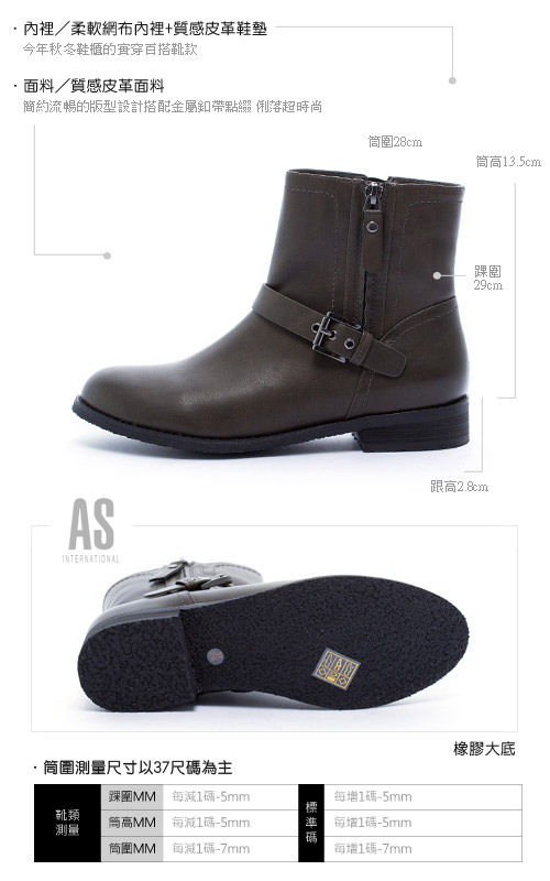短靴 AS 簡約率性金屬釦帶設計皮革粗低跟短靴－綠