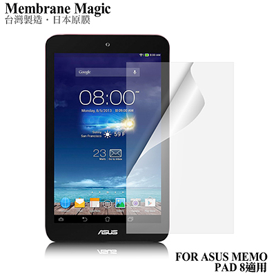 魔力 ASUS 華碩 MeMo Pad8 Me181C平板高透光抗刮保護貼