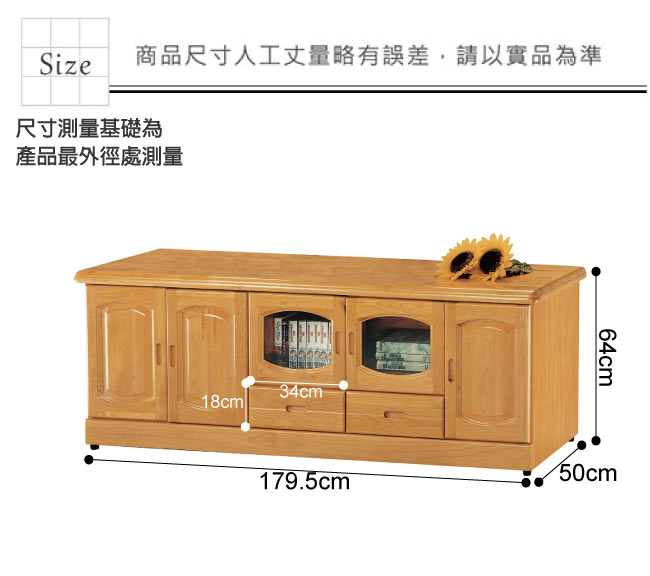 品家居 瑪爾6尺赤楊木實木長櫃/電視櫃-179.5x50x64cm免組