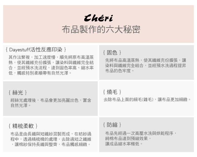 cheri 怪獸寶貝-粉 舖棉兩用小睡袋