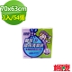 楓康 馨氛環保垃圾袋3入 (大/70x63cm/54張) product thumbnail 1