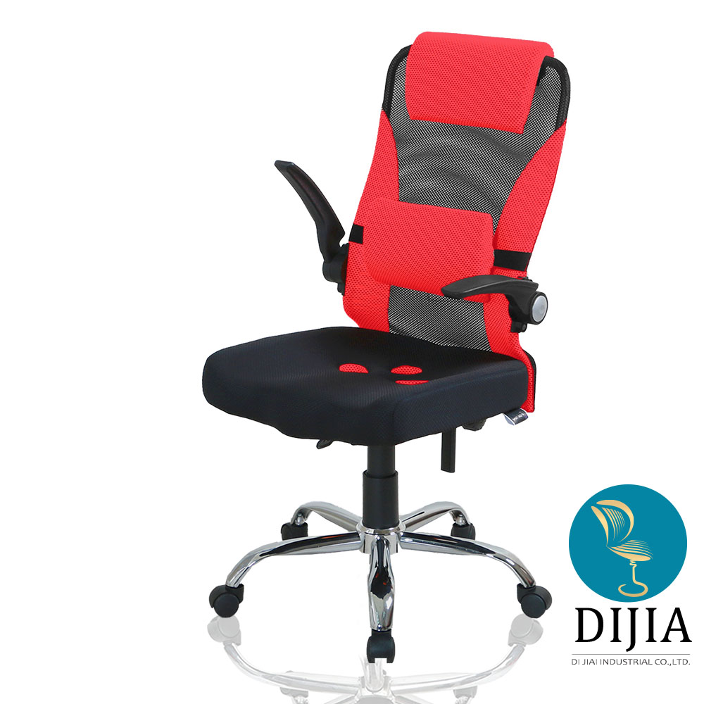 椅子夢工廠 A0050創意電鍍航空收納辦公椅/電腦椅