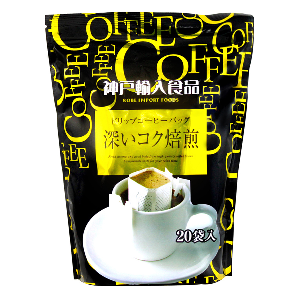 神戸濃郁焙煎咖啡 (20P)