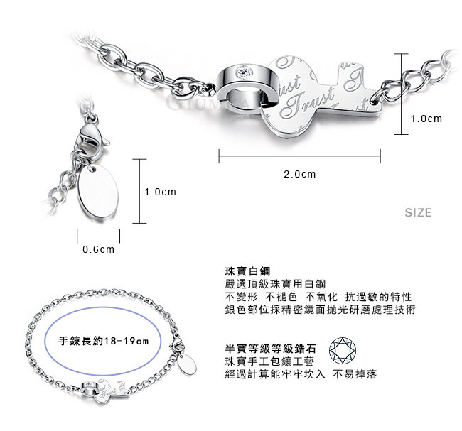 GIUMKA 開啟夢想鑰匙手鍊 珠寶白鋼-銀色