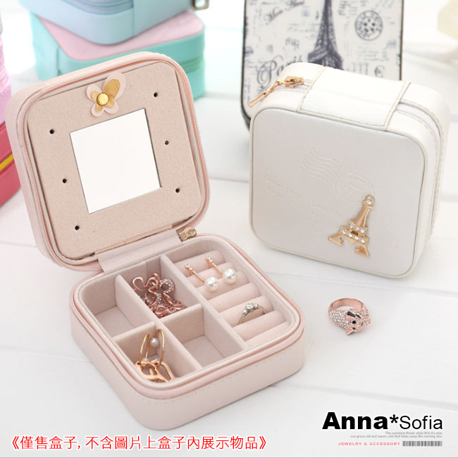 AnnaSofia 攜帶小方型拉鍊式 珠寶盒飾品盒首飾盒(珠白-郵戳鐵塔)