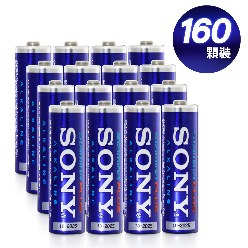 公司貨 SONY 3號AA高效能鹼性電池(160入裝) 2016新版本