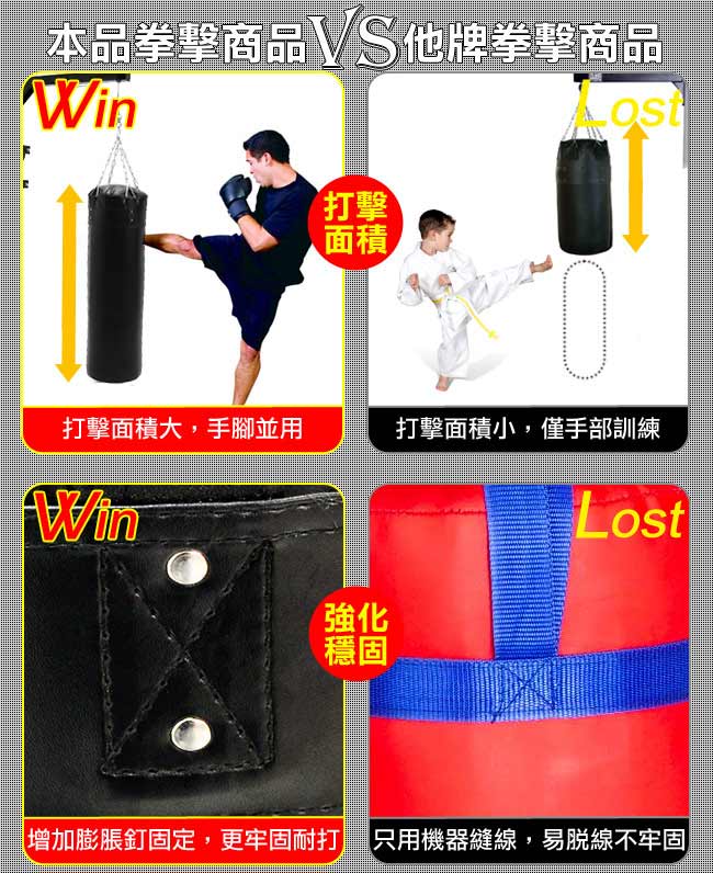 BOXING拳擊練習座+懸吊式30KG拳擊沙包+速度球