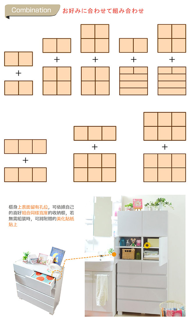 Sato-FREA川久六門收納櫃 (樸素白) W107×D30×H78cm