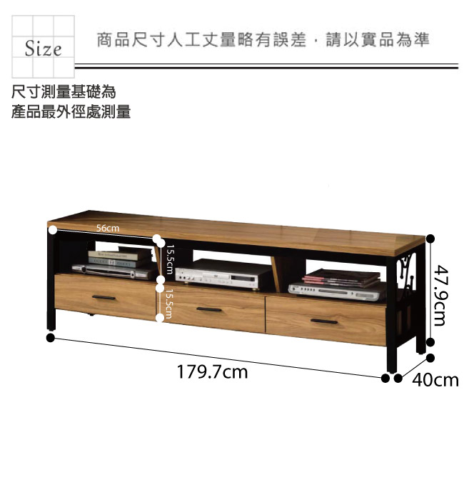 品家居 斯可6尺木紋三抽長櫃/電視櫃-179.7x40x47.9cm免組