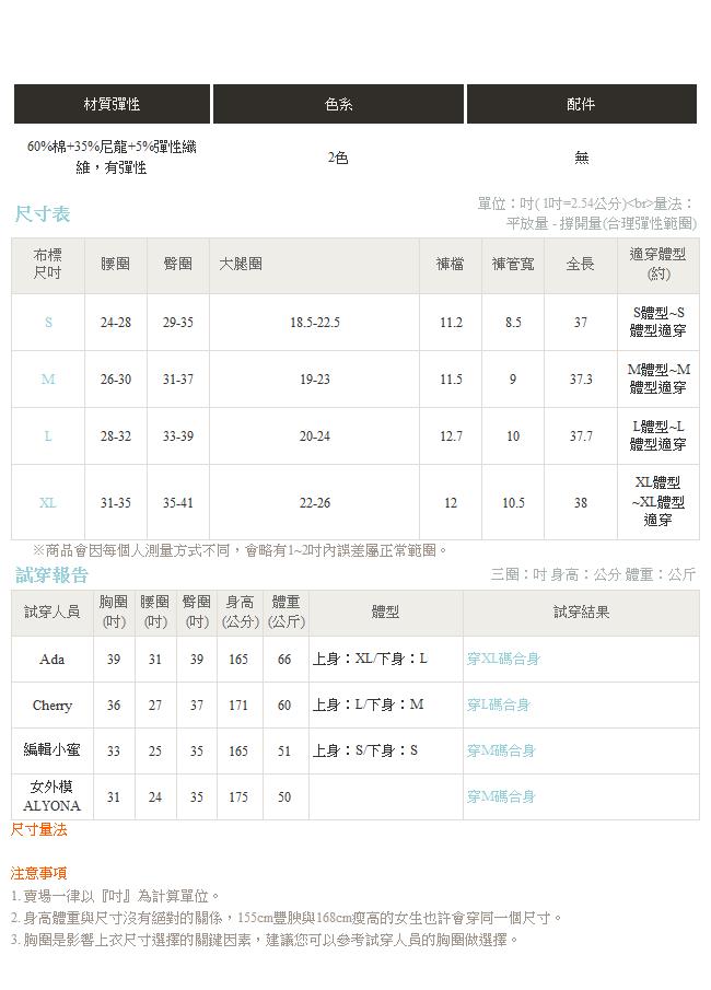 拉鏈造型高腰窄管長褲/內搭褲．2色-OB嚴選