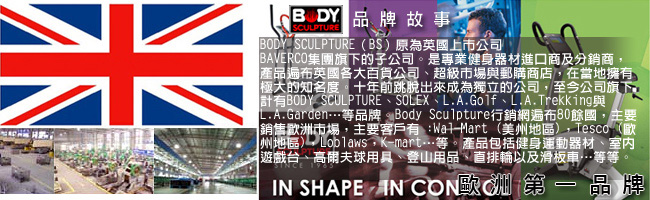 Body Sculpture美式健腹器