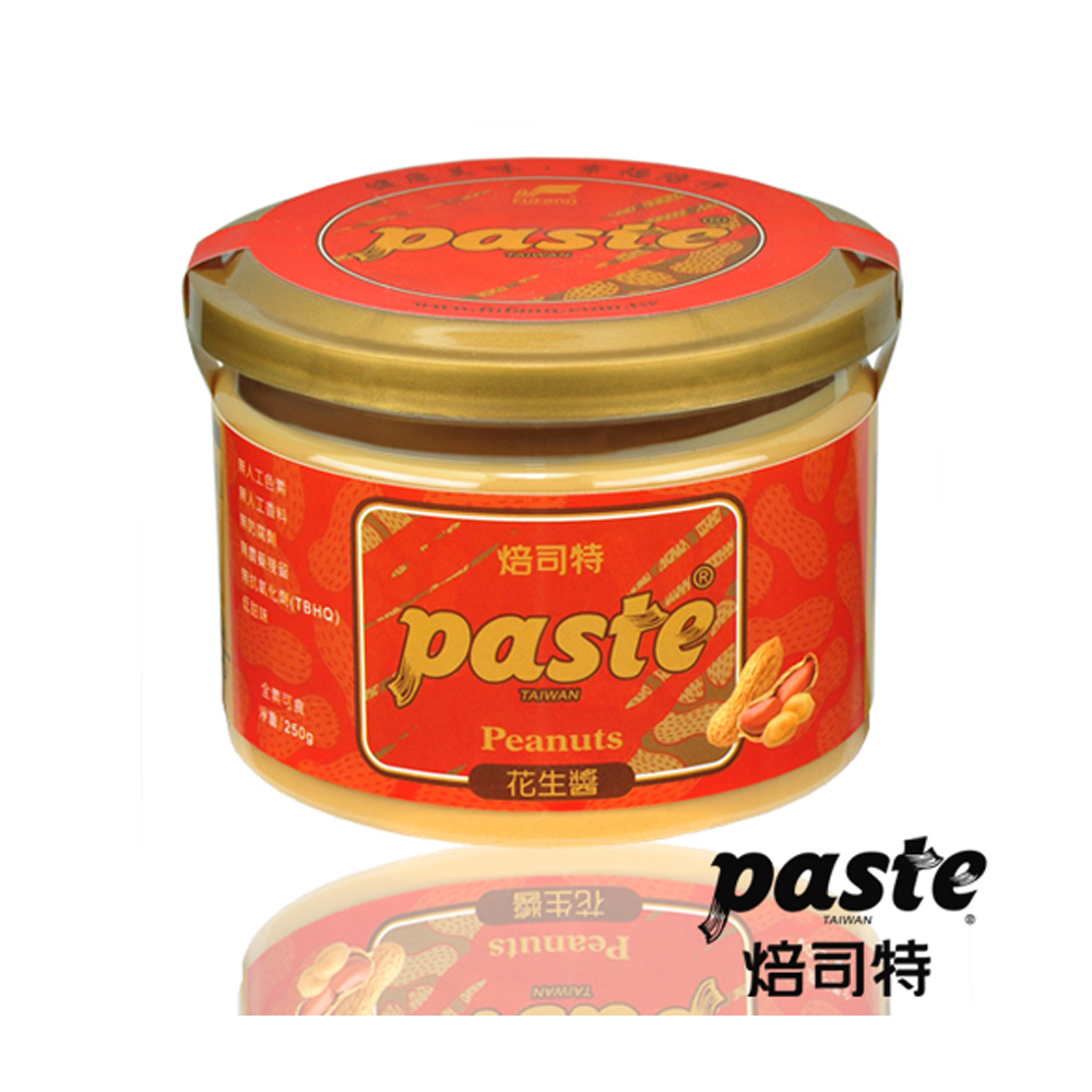 福汎 Paste焙司特抹醬-花生(250g)