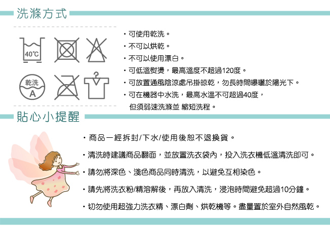 RODERLY 台灣製直紋床包式保潔墊-加大