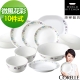 【CORELLE 康寧】微風花彩10件式餐盤組(1003) product thumbnail 1